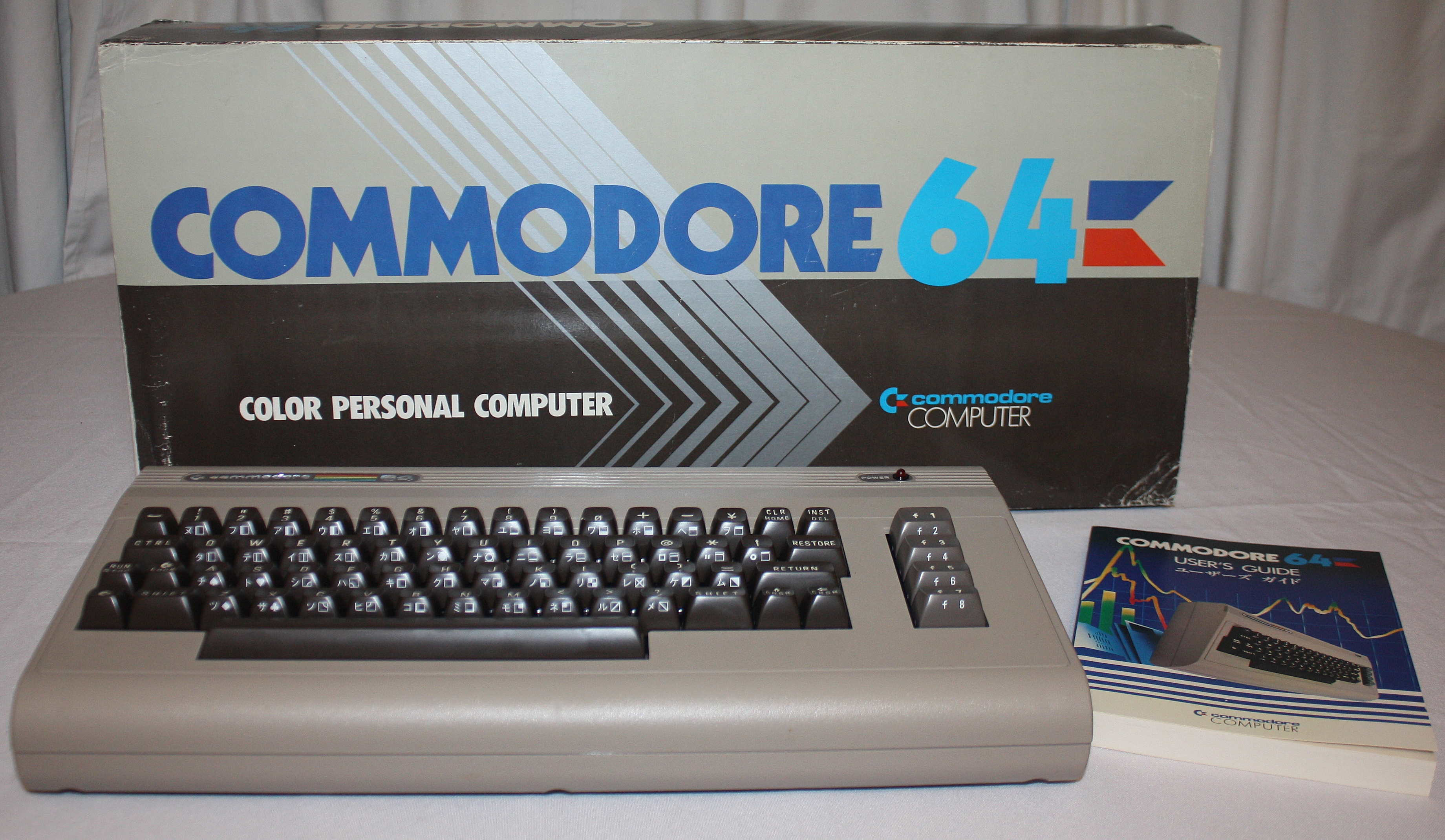 c64japaneseMineFrontBoxPortrait-11332.jpg