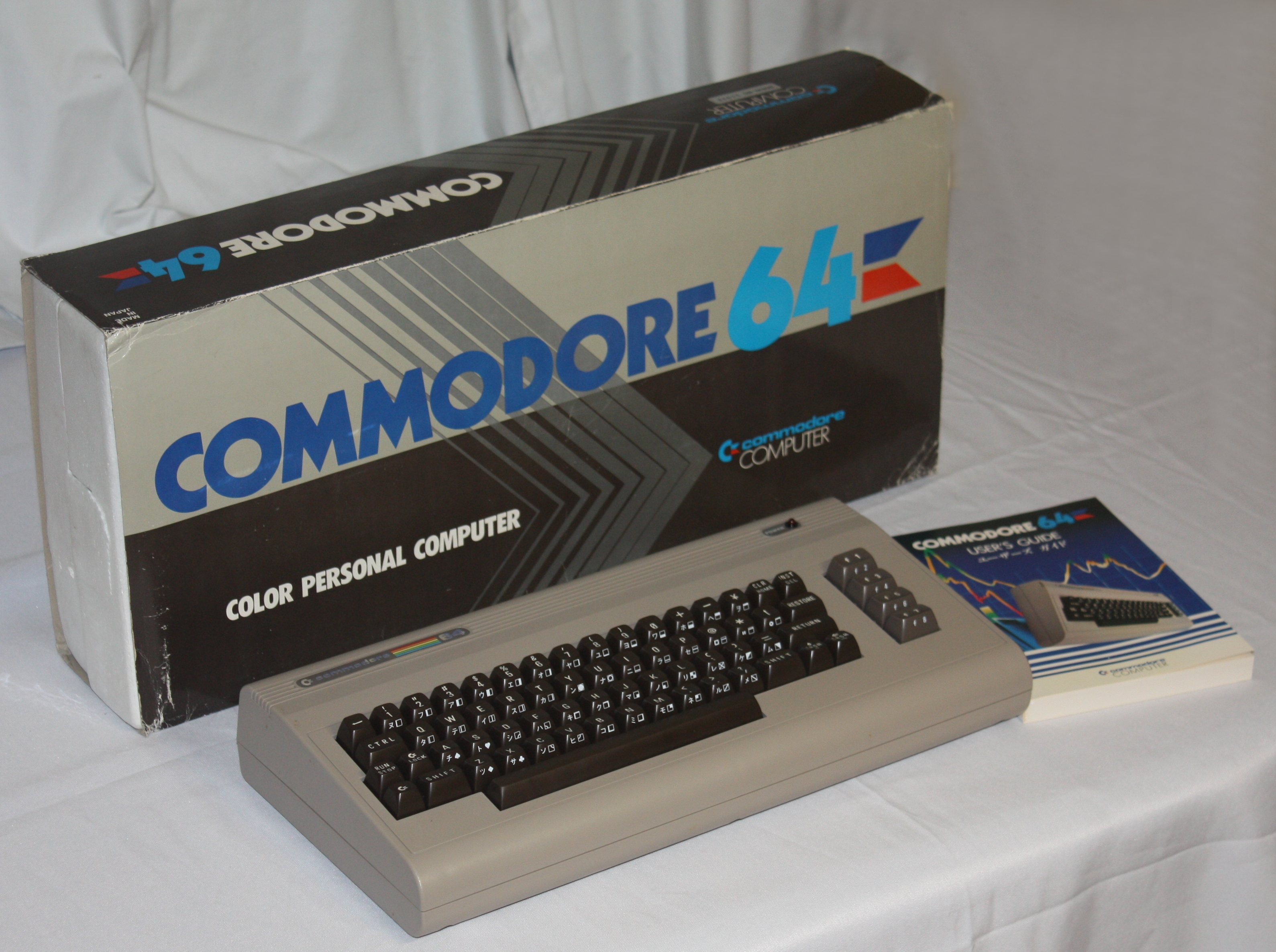 c64japaneseMineLHSBoxPortrait-11332.jpg