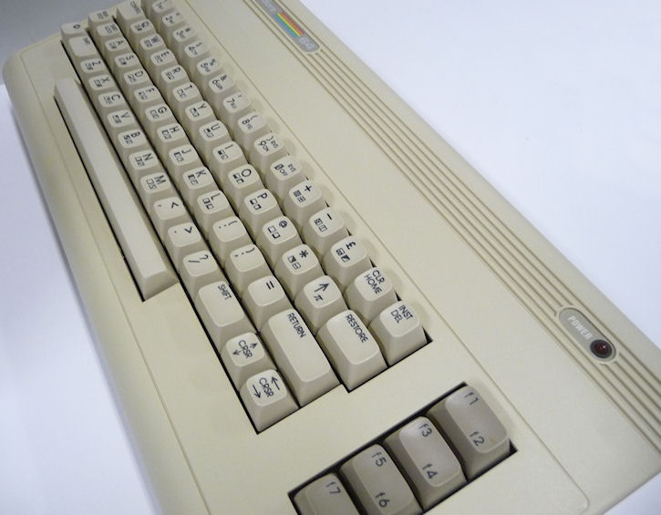 c64gOnWhiteAngle.jpg