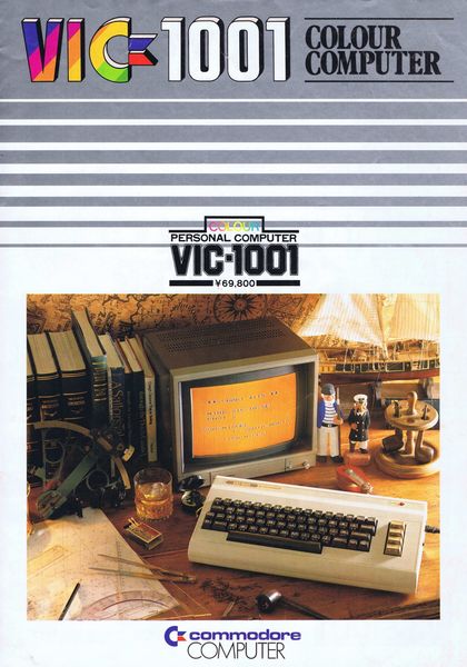 Brochure - Commodore VIC-1001 - 1.jpg
