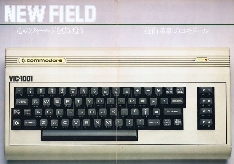 Brochure - Commodore VIC-1001 - 6.jpg