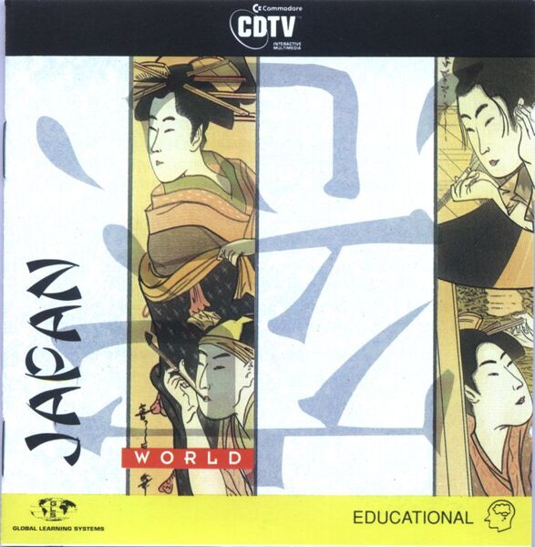 CDTxxxx-JapanWorld_FRONT.jpg